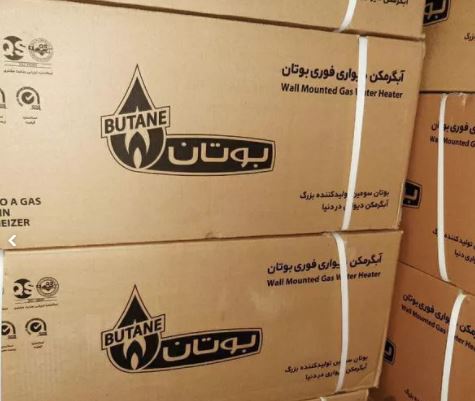 آبگرمکن بوتان مدل B3115 شمعک دائم کم فشار