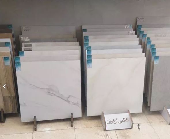 کاشی و سرامیک