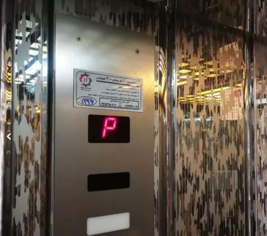 تعمیرات و سرویس نگهداری آسانسور
